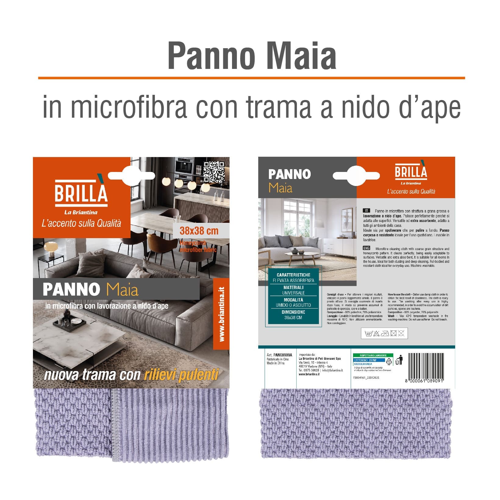 PANNO MAIA A NIDO D'APE